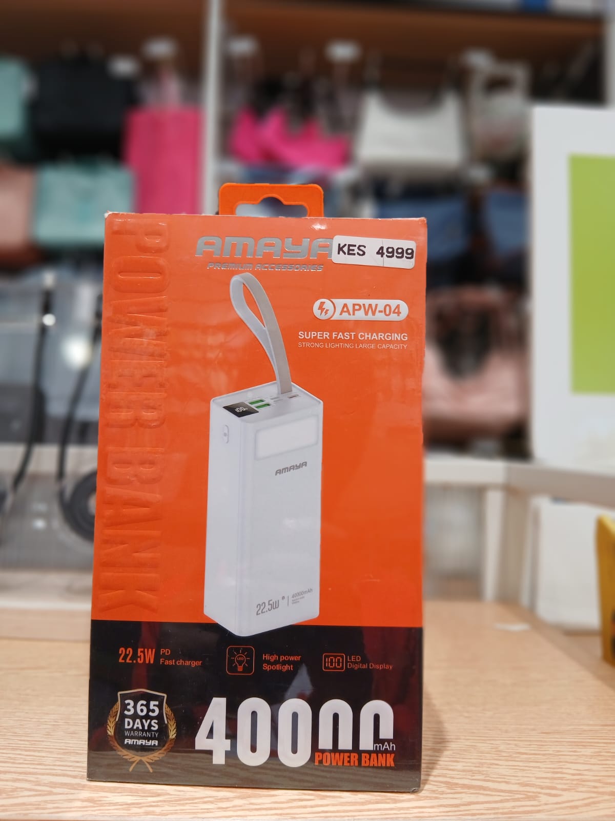 Power bank